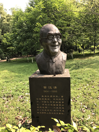 黄汲清