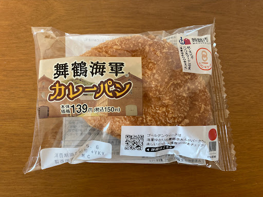 ジムニー のジムニーシエラ Gw おにやんま君 舞鶴海軍カレーパンに関するカスタム メンテナンスの投稿画像 車のカスタム情報はcartune