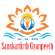 SANSKARTIRTH GYANPEETH CBSE Download on Windows