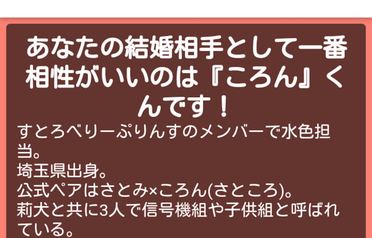 「ころんくんと…」のメインビジュアル