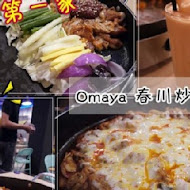 Omaya 麻藥瘋雞 春川炒雞