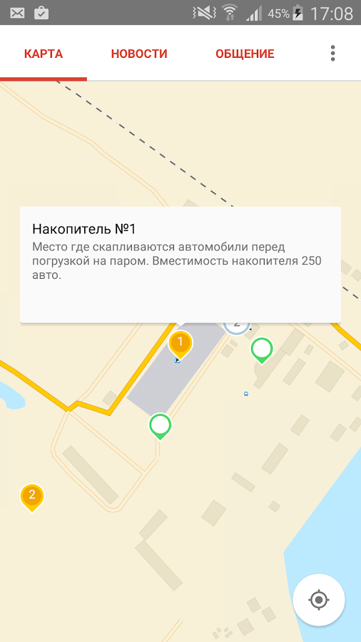 Крым Паром Крым Паром
