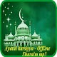 Download Ayatul Kursiyyu-Shuraim offlne For PC Windows and Mac 1.0