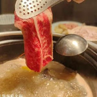 竹苑shabu