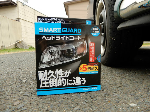 人気のヘッドライトコーティング剤5選 ユーザーレビューも紹介 Cartuneマガジン