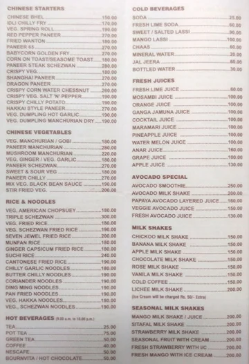 Radha Krishna menu 