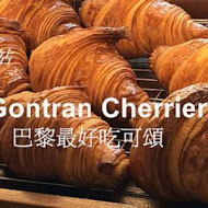 Gontran Cherrier Bakery Taipei