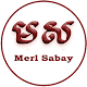 Download Merl Sabay For PC Windows and Mac 1.3.1