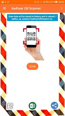 Aadhaar Card Scannerのおすすめ画像2