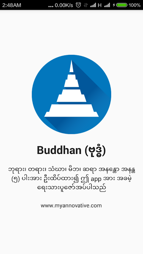 Buddhanのおすすめ画像1