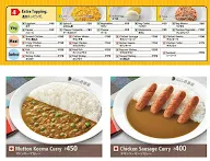 Curry House CoCo Ichibanya menu 1