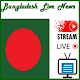 Download Bangladesh Live News TV Watch Online For PC Windows and Mac