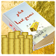 كتاب فكر تصبح غنياً Download on Windows
