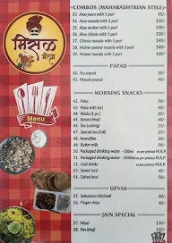 Misal Mantra menu 2