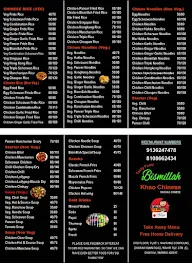 Bismillah Khao Chinese menu 1