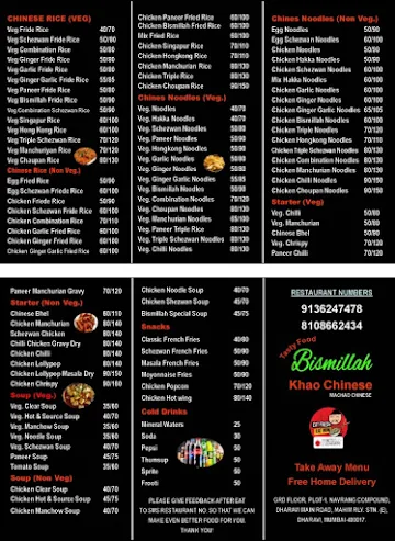 Bismillah Khao Chinese menu 