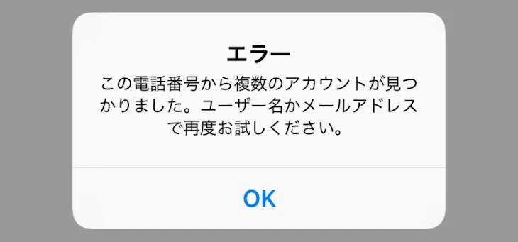 「怪盗からの招待状」のメインビジュアル