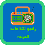 Cover Image of Herunterladen راديو الاذاعات العربية 10.5 APK