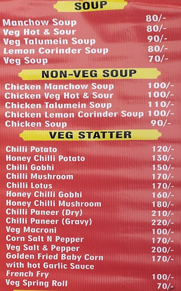 Chinese Chilly Siziller menu 