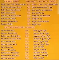 Malgudi Coffee Mane menu 2