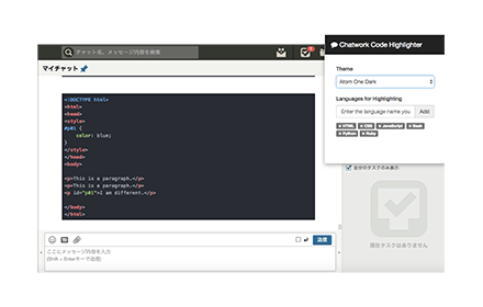 Chatwork Code Highlighter small promo image