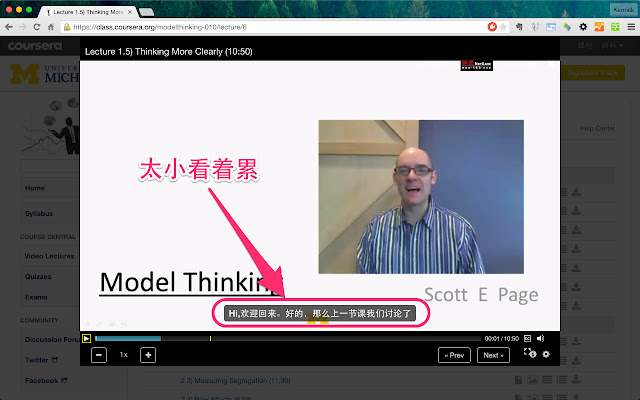 Coursera字幕修改器 Coursera Subtitles Tools chrome extension