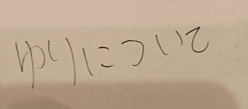 「しょうかい」のメインビジュアル