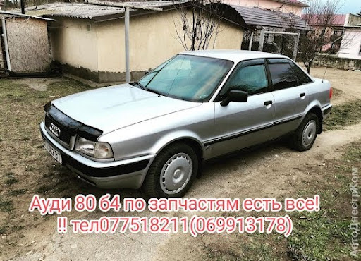 продам запчасти на авто Audi 80 80 V (8C,B4) фото 1