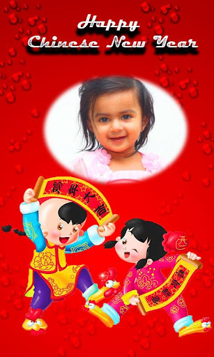 免費下載攝影APP|Happy New Year Photo Frames app開箱文|APP開箱王