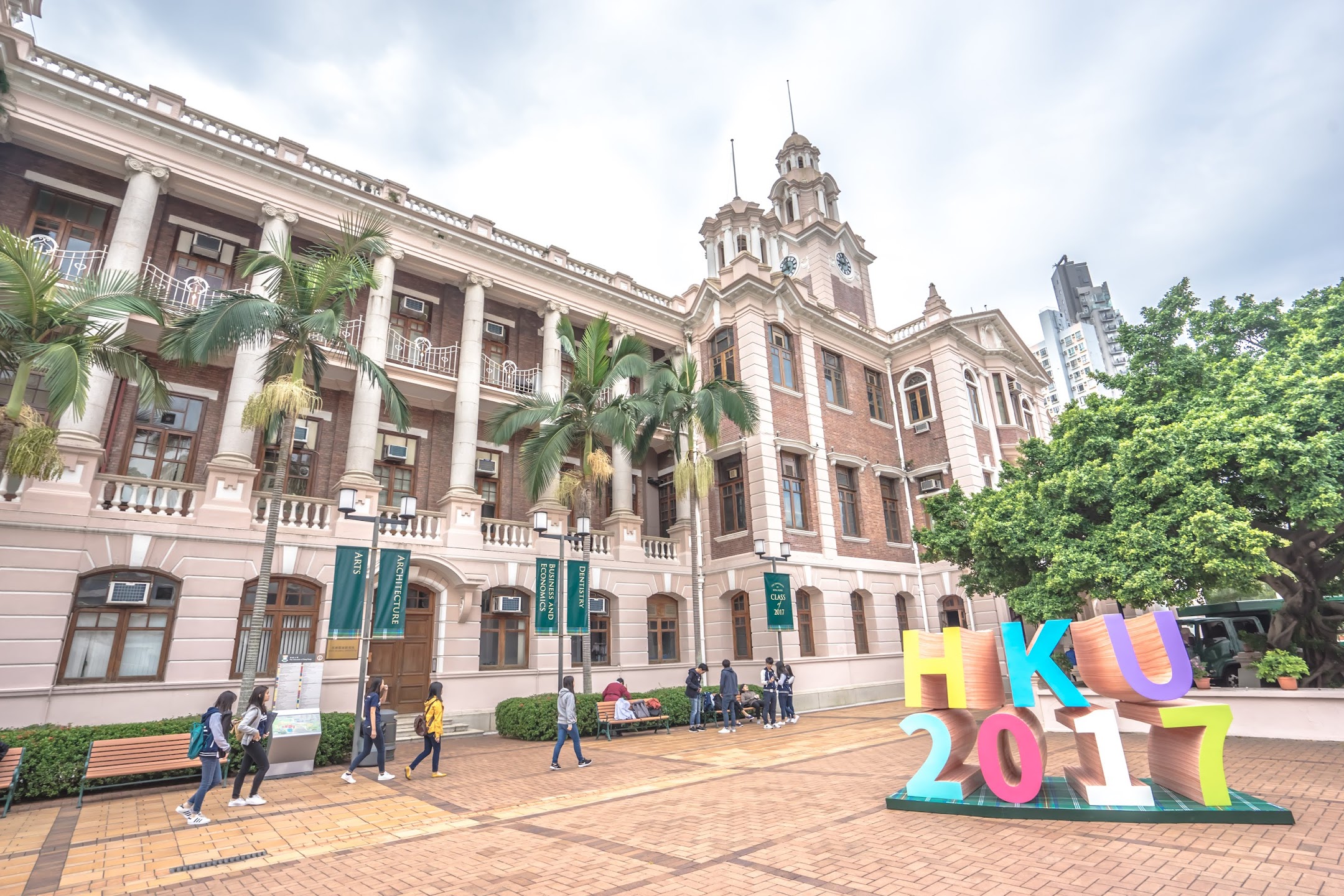 香港大学 本部大樓1