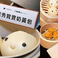 點點心港式飲茶 Dimdimsum Taiwan(新竹巨城店)