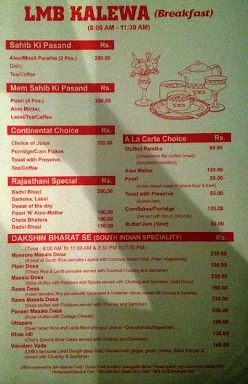 Laxmi Misthan Bhandar - LMB menu 