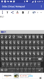 Odia (Oriya) Notepad(圖4)-速報App