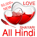 Cover Image of ダウンロード All Hindi Shayari, SMS and Quote 1.1.1 APK