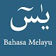 Download Surah Yasin Bahasa Melayu For PC Windows and Mac 1.0