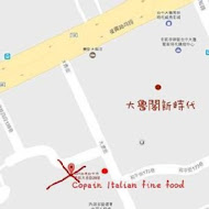 Copain Italian fine food 義式厨房コパン(一店)