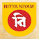 Nitya Niyam icon