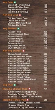 Maratha Moghlai Veg & Non-Veg menu 1