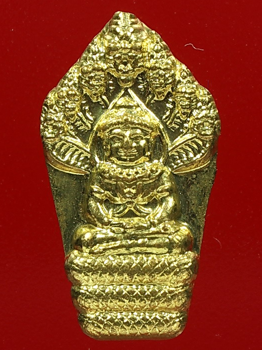 พระนาคปรกใบมะขาม หลวงพ่อชำนาญ