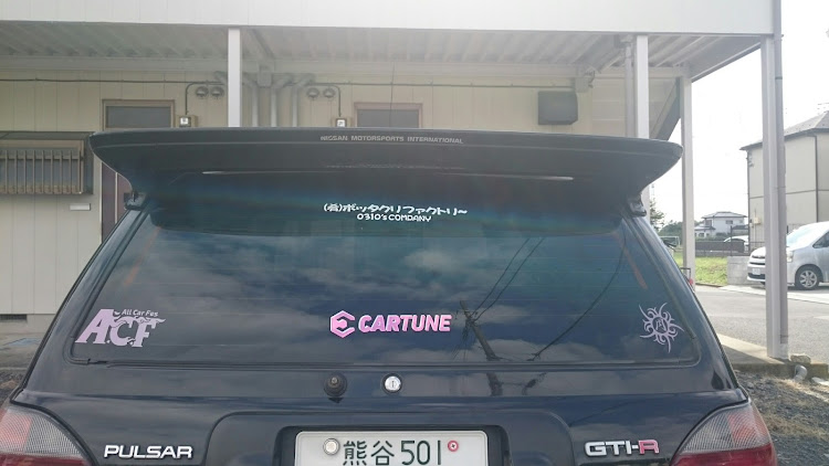 パルサーGTi-Rのステッカー貼り・マスター、ありがとうございました(^o^)・月さん、ありがとうございました(^o^)・NEOさん、ありがとうございました(^o^)に関するカスタム事例の投稿画像3枚目
