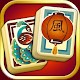 Mahjong Path Solitaire - Free Tile Matching Game Download on Windows