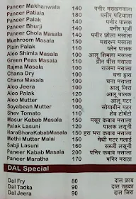 Bhandara Restaurant menu 4