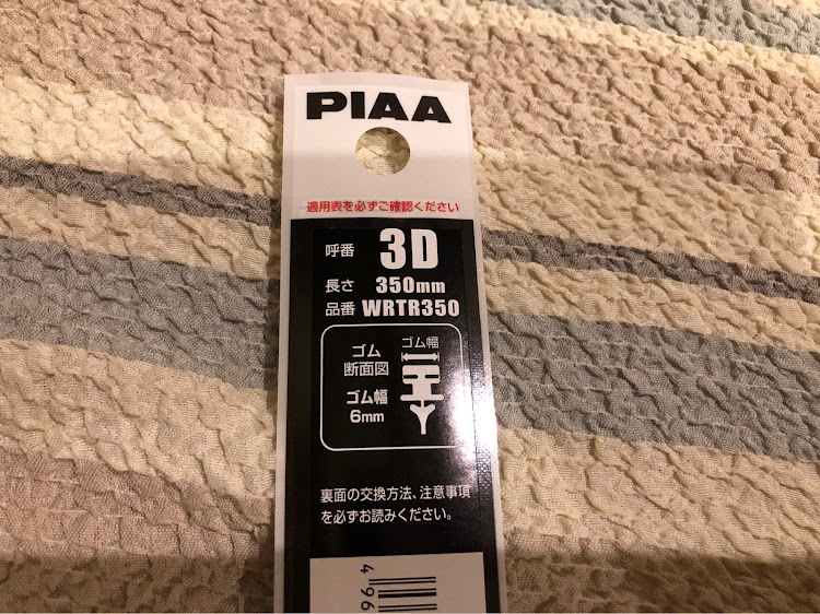 スバルその他のスバル　アセント・ASCENT・洗車・STIパーツ・バッテリーホルダー取付に関するカスタム事例の投稿画像7枚目