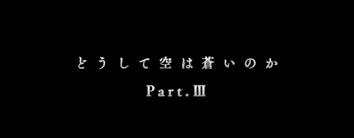 5周年シナリオイベント