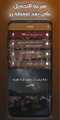 Screenshot setsorg: سيتات اورج جوبي 25