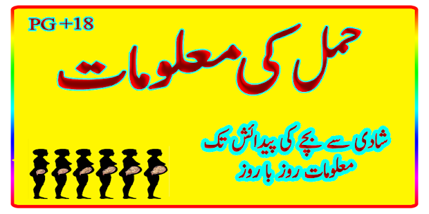 How to install Hamal Ki Malomat 1.0 mod apk for android