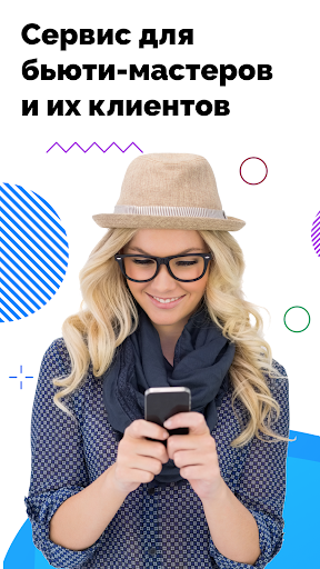 FeelQueen - онлайн beauty сервис - v1.0.53