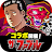 ドラゴンポーカー icon