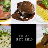 TUTTO BELLO 酒庫餐廳