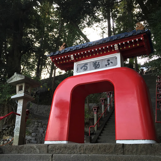 不動寺 竜宮門